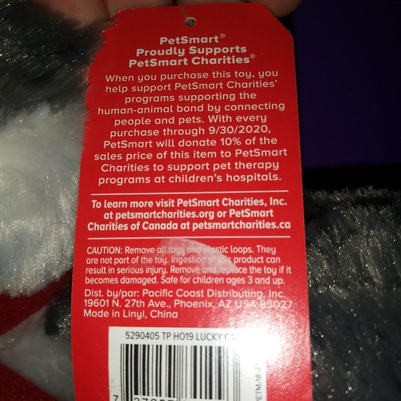 🆕Petsmart Dog Squeak Toys- Lot of 2 - Picture 8 of 11